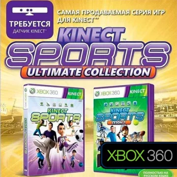 Купить аккаунт Xbox 360 выгодно