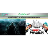 Купить активацию Skyrim / Saints Row 4 + 5игр на Xbox по выгодной цене
