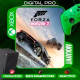 Купить аккаунт Forza Horizon 3 на Xbox по выгодной цене