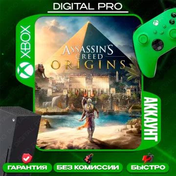 Купить аккаунт Assassin's Creed Origins выгодно