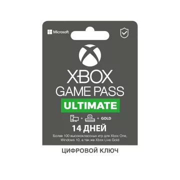 Купить подписку Xbox Game Pass Ultimate на 14 дней выгодно