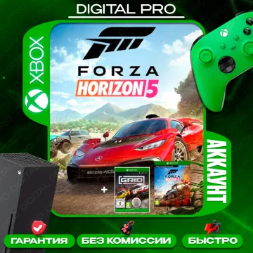Купить аккаунт Forza Horizon 5 + 2 игры выгодно