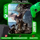 Купить аккаунт Monster Hunter: World на Xbox по выгодной цене