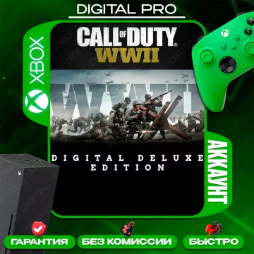 Купить аккаунт Call of Duty: WWII - Deluxe выгодно