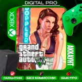 Купить аккаунт GTA V на Xbox по выгодной цене
