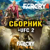 Купить аккаунт Far Cry 4, Far Cry Primal, UFC 2 на Xbox по выгодной цене