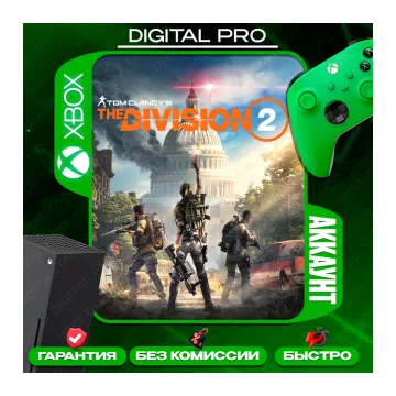 Купить аккаунт Tom Clancy's The Division® 2 выгодно