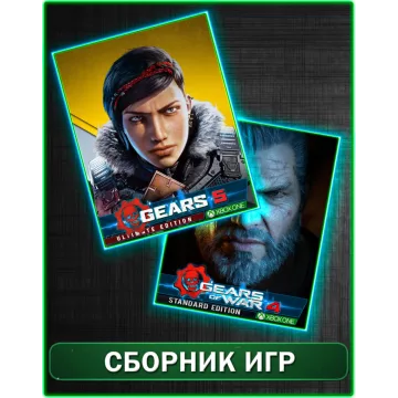 Купить аккаунт Gears 5 Ultimate Edition + Gears of War 4 выгодно