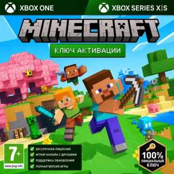 Купить ключ Minecraft выгодно