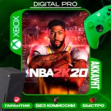 Купить аккаунт NBA 2k20 на Xbox по выгодной цене