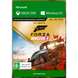 Купить ключ Forza Horizon 4: Ultimate на Xbox по выгодной цене