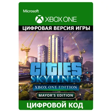 Купить ключ Cities: Skylines - Mayor's Edition выгодно