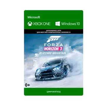 Купить DLC Forza Horizon 3: Близзард-Маунтин выгодно