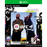 Купить аккаунт UFC 4 на Xbox по выгодной цене