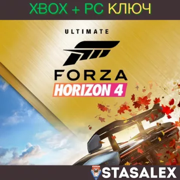 Купить ключ Forza Horizon 4: Ultimate выгодно