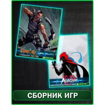 Купить аккаунт Turok 2 Seeds of Evil+Aragami Shadow Edition выгодно