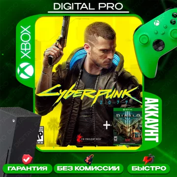 Купить аккаунт Cyberpunk 2077 + Diablo III: Eternal выгодно