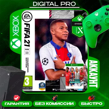 Купить аккаунт Fifa 21 Champions+Pes 2021 Season Update выгодно