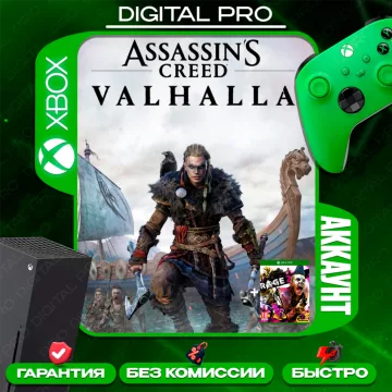 Купить аккаунт Assassin's Creed Valhalla+RAGE 2 выгодно