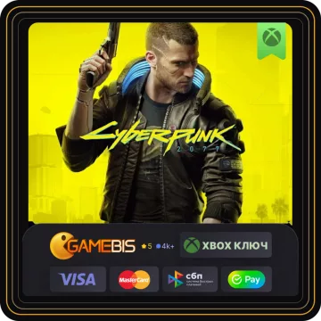 Купить ключ Cyberpunk 2077 выгодно