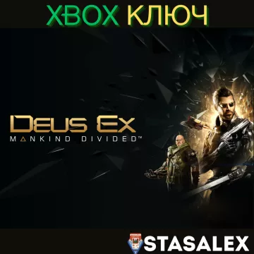 Купить ключ Deus Ex: Mankind Divided Люксовое выгодно