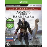 Купить аккаунт Assassin's Creed Вальгалла на Xbox по выгодной цене
