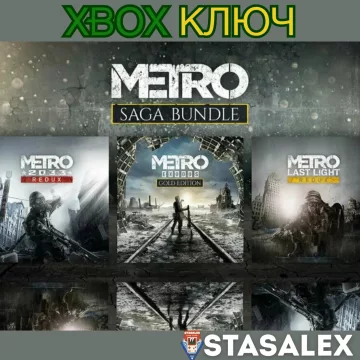 Купить ключ Metro Saga Bundle/Exodus Gold выгодно