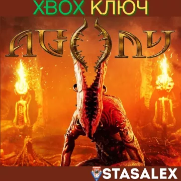 Купить ключ AGONY выгодно