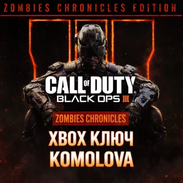 Купить ключ Call of Duty: Black Ops III Zombies Chronicles Edition выгодно
