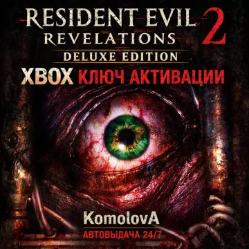 Купить ключ Resident Evil Revelations 2 Deluxe Edition выгодно