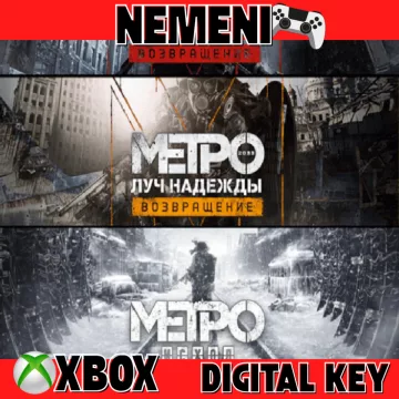 Купить ключ Metro Saga Bundle выгодно