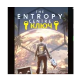 Купить ключ The Entropy Centre на Xbox по выгодной цене