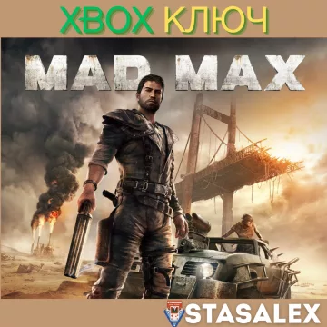 Купить ключ Mad Max выгодно