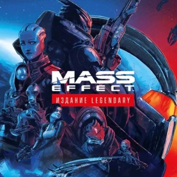 Купить аккаунт Mass Effect Legendary Edition выгодно