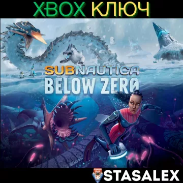 Купить ключ Subnautica: Below Zero выгодно