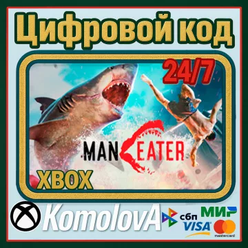 Купить ключ Maneater выгодно