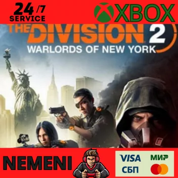 Купить ключ The Division®2: Воители Нью-Йорка выгодно