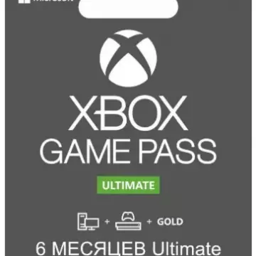 Купить подписку Xbox Game Pass Ultimate на 10 месяцев выгодно
