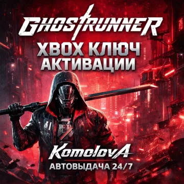 Купить ключ Ghostrunner выгодно