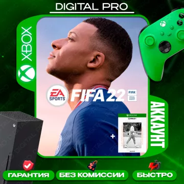 Купить аккаунт Fifa 22 Ultimate Edition + Fifa 21 Ultimate выгодно