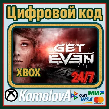 Купить ключ Get Even выгодно