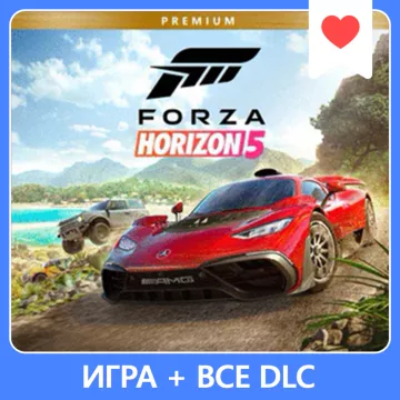 Купить аккаунт Forza Horizon 5 Premium + FH4UE + Game Pass выгодно