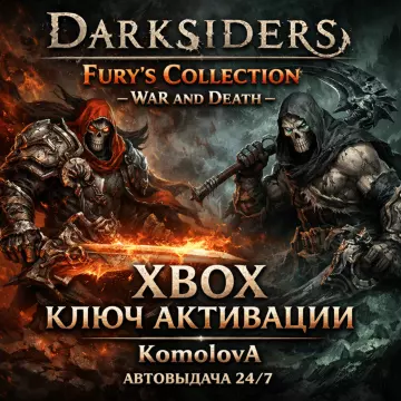 Купить ключ Darksiders Fury's Collection - War and Death выгодно
