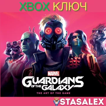 Купить ключ Стражи Галактики Marvel выгодно