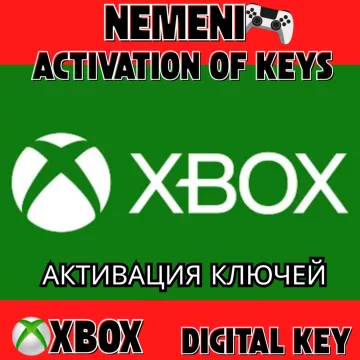 Купить активацию ключей и кодов Xbox выгодно