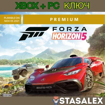 Купить ключ Forza Horizon 5: Premium выгодно