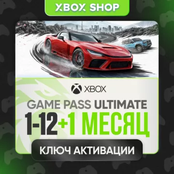 Купить подписку Xbox Game Pass Ultimate на 1–12 месяцев выгодно