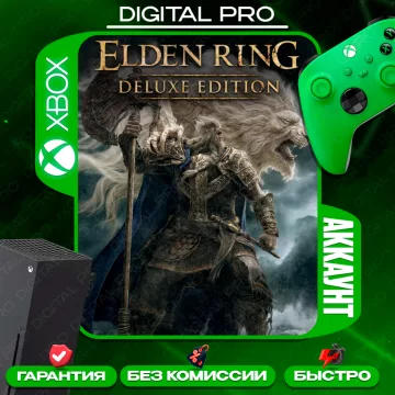 Купить аккаунт ELDEN RING Deluxe Edition выгодно