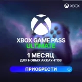 Купить подписку Xbox Game Pass Ultimate на 1 месяц по выгодной цене