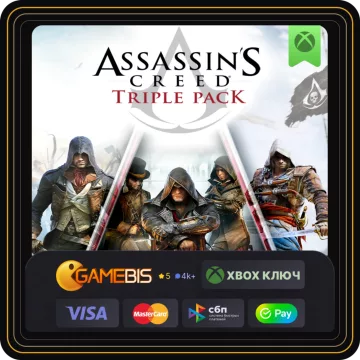 Купить ключ Assassin´S Creed Triple Pack выгодно